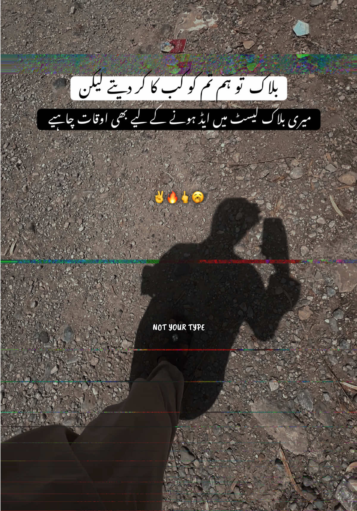 @⚡𝙉𝙤𝙩 𝙔𝙤𝙪𝙧 𝙏𝙮𝙥𝙚⚡