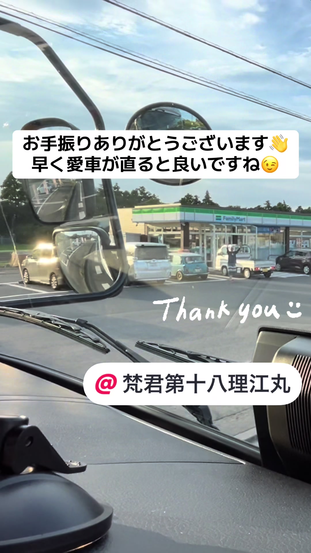 @リョーちゃん🍺🎤🚛💨