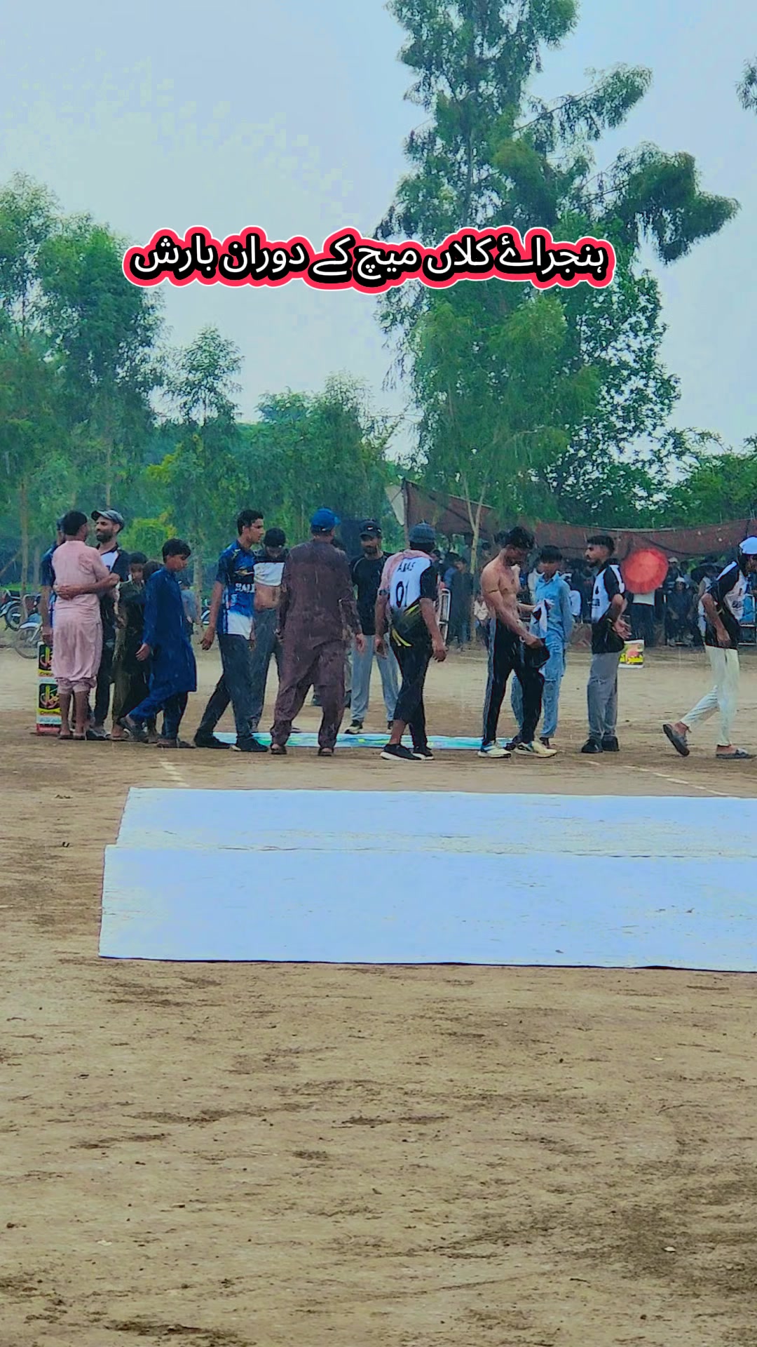 @Cricket Janoon Kasur