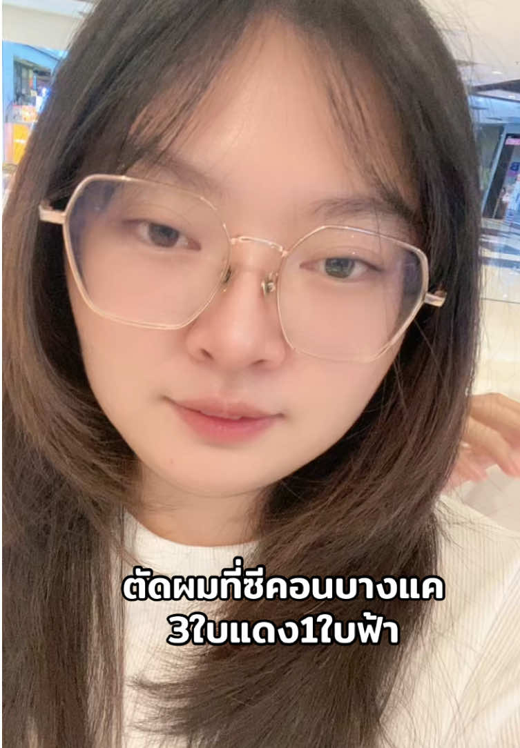 @ปริมแจ สวัสดีจ้า🌼