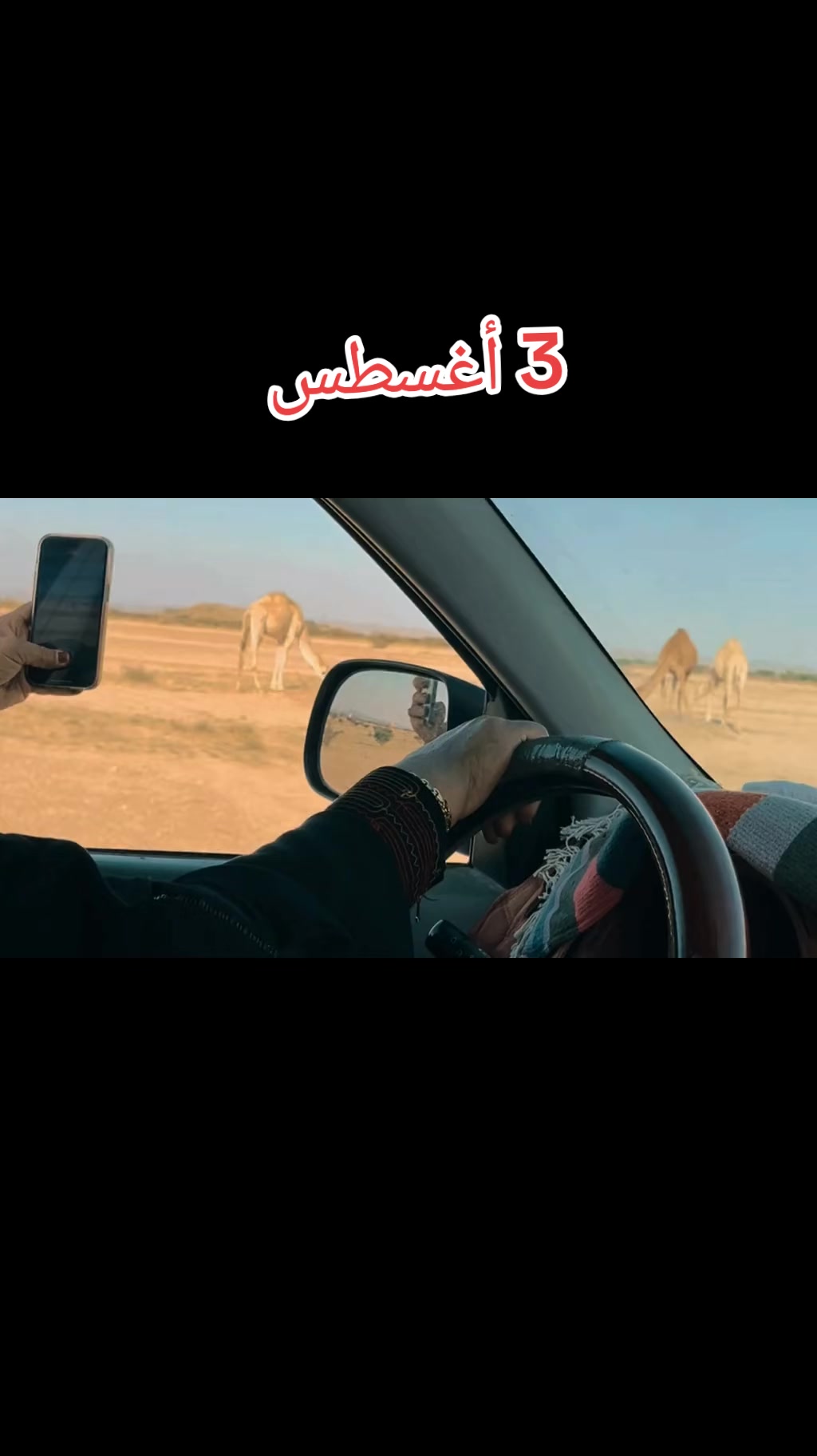 @غـ🦌زلان العميريةرشيدية404✪