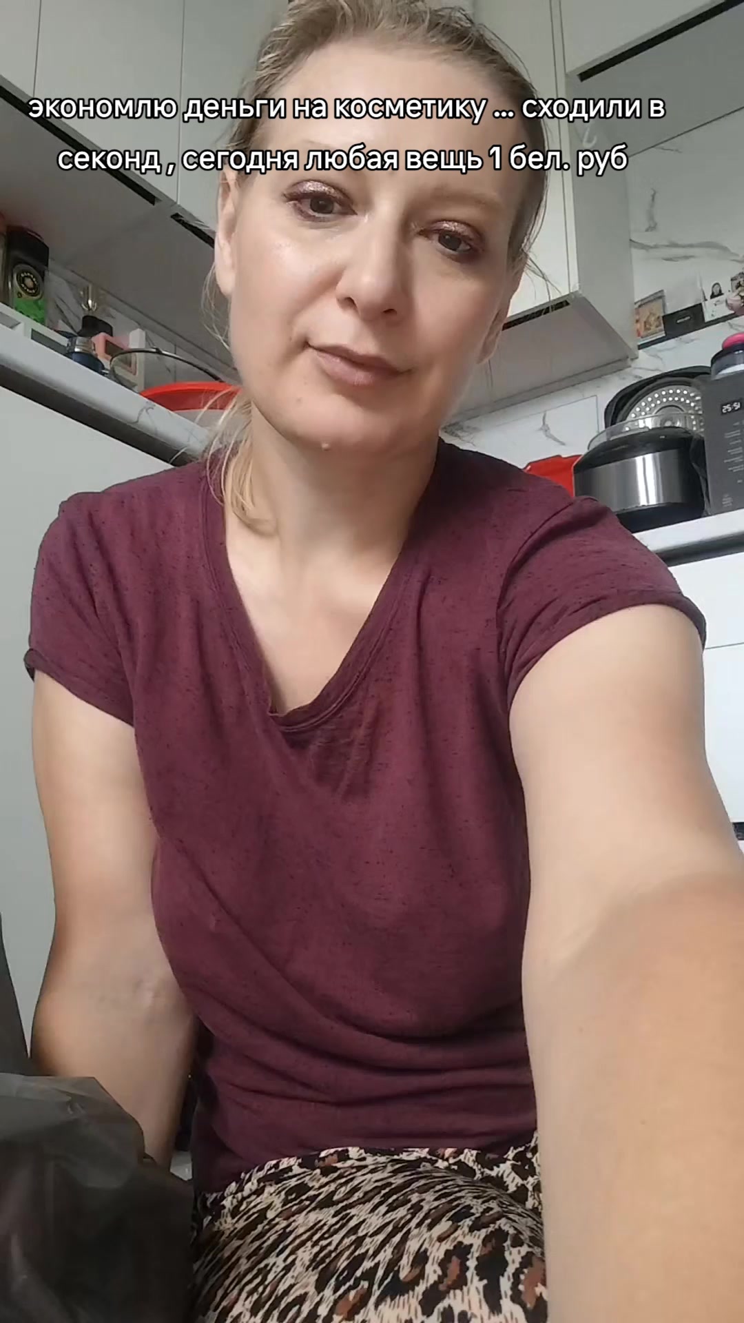 @Бьюти Сорока