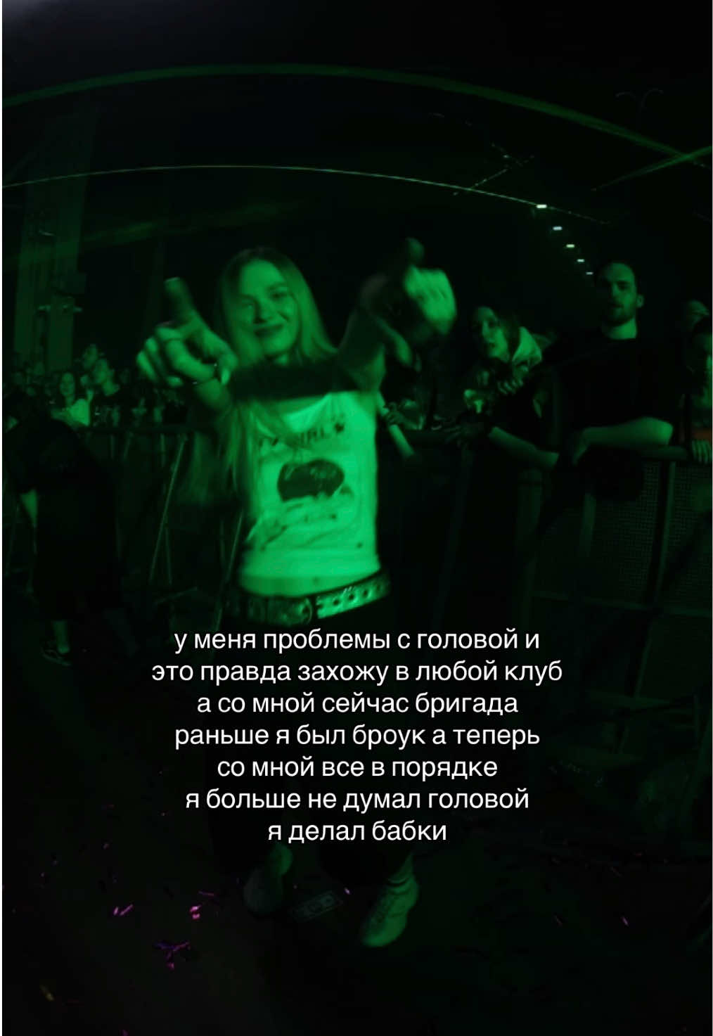 @наташа фрешка