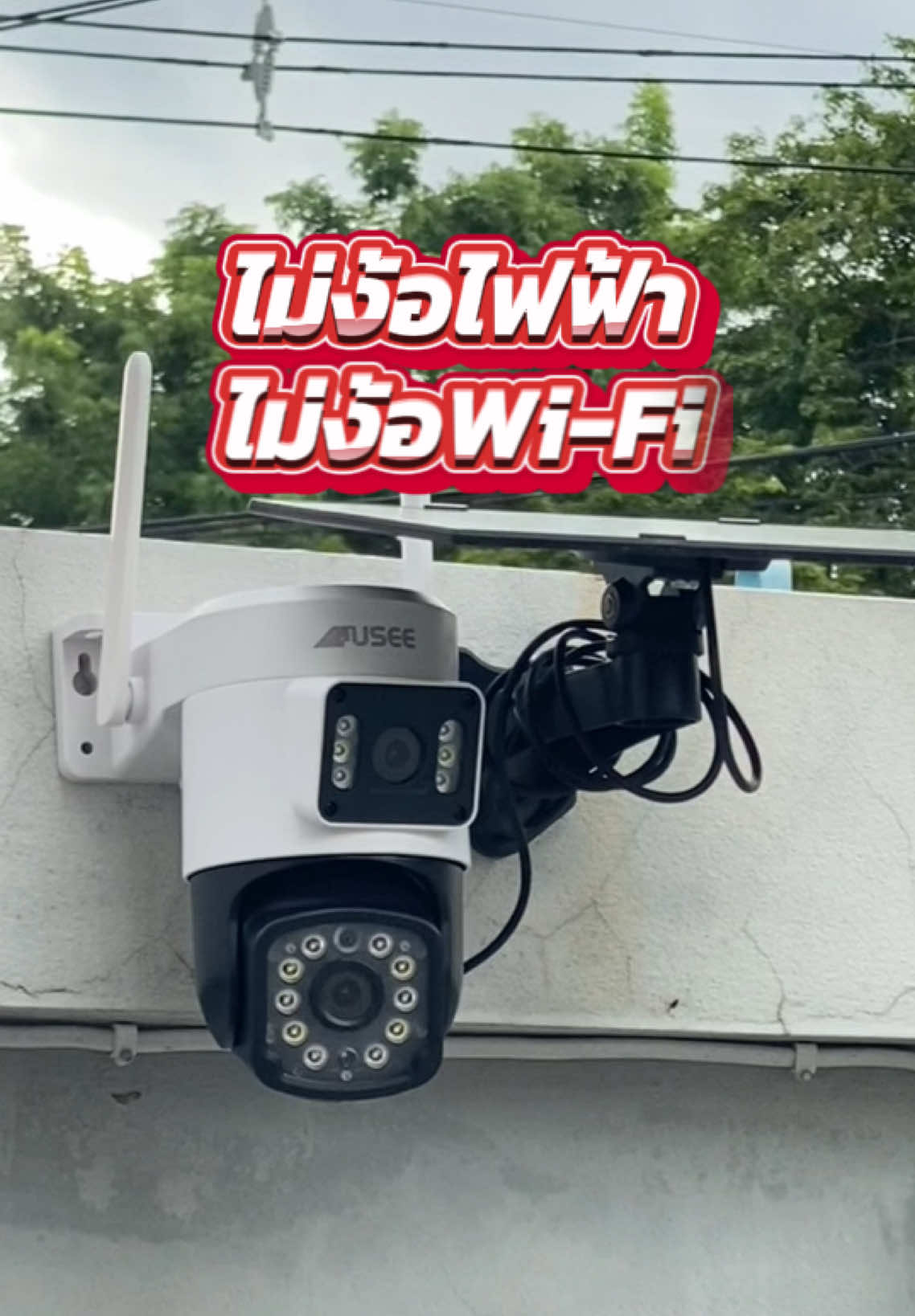 @YOOSEE CAMERA