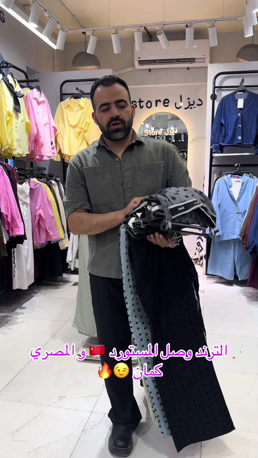 @Hazem Diesel