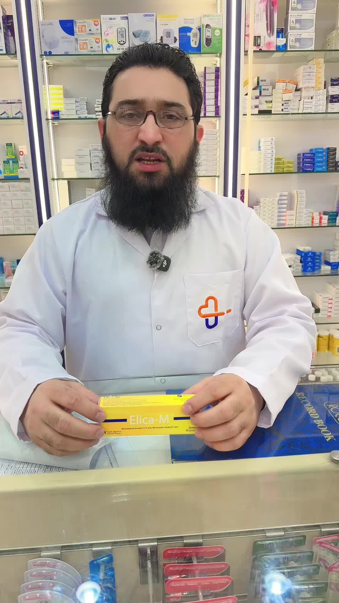 @Wasfa 5 Pharmacy Hara wazarat