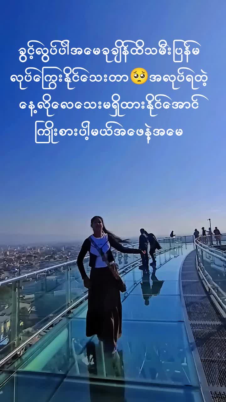@🍀ထိုင်းရောက်🍀(စိုက်ခြံသူလေး)
