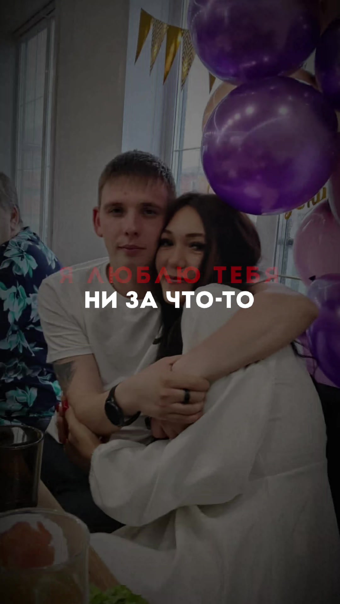 @⛓️❤️🔥 МАЛЫШКА 🔥❤️⛓️
