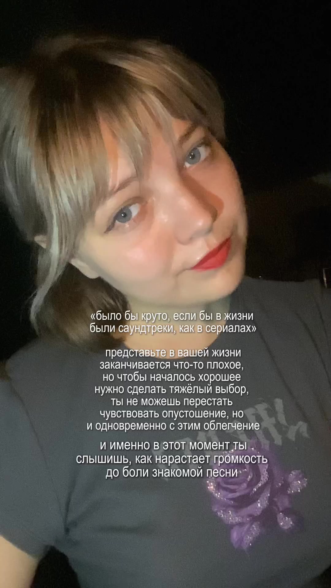 @тгк: свит лана✨