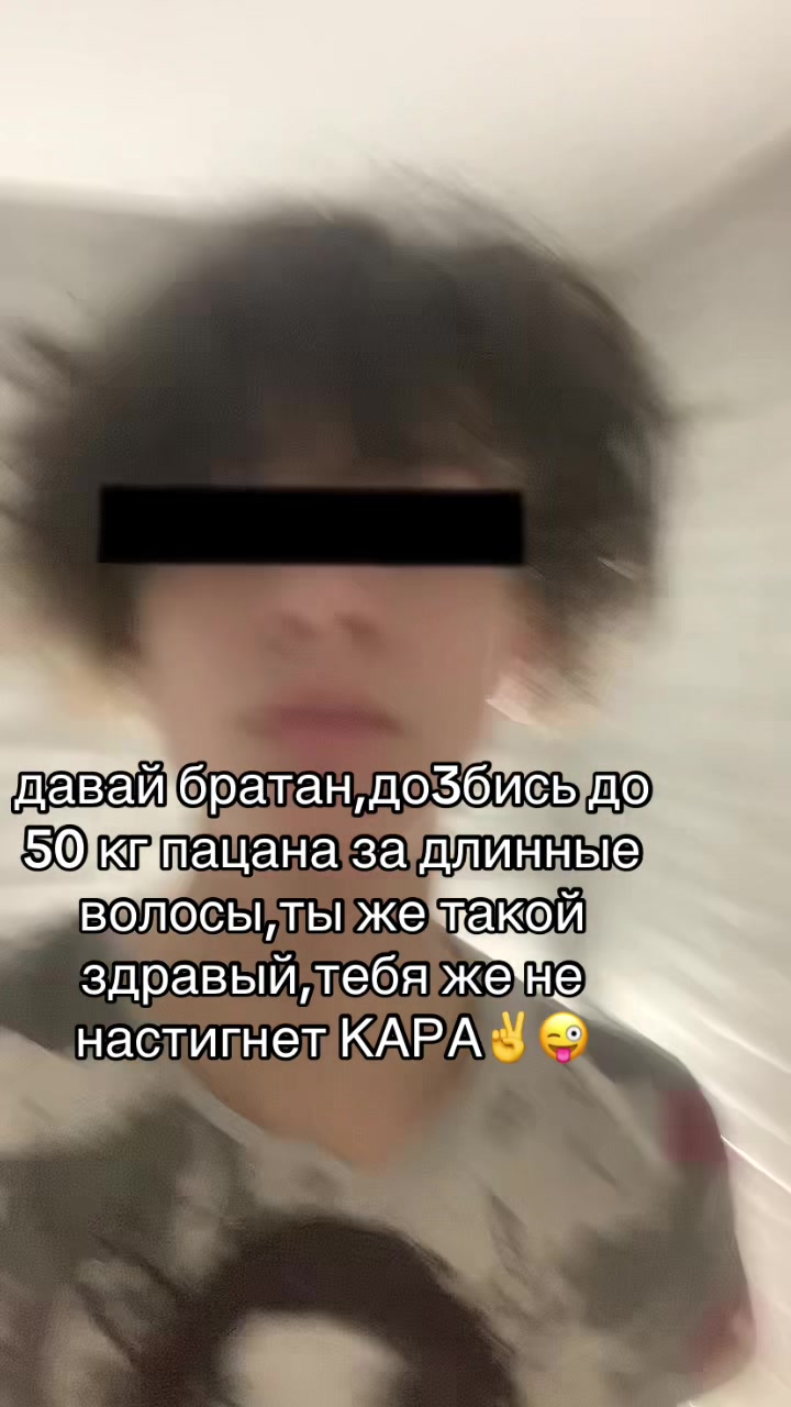 @амброшан999
