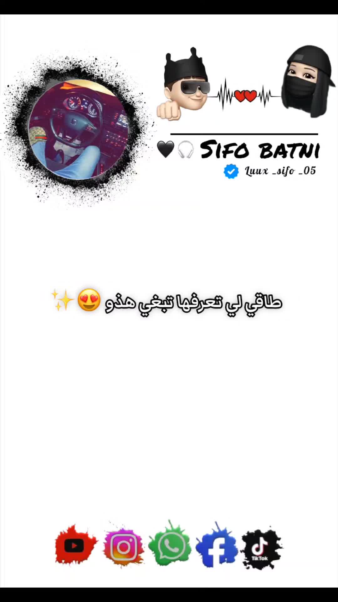 @𝑺𝒊𝒇𝒐 𝒃𝒂𝒕𝒏𝒊