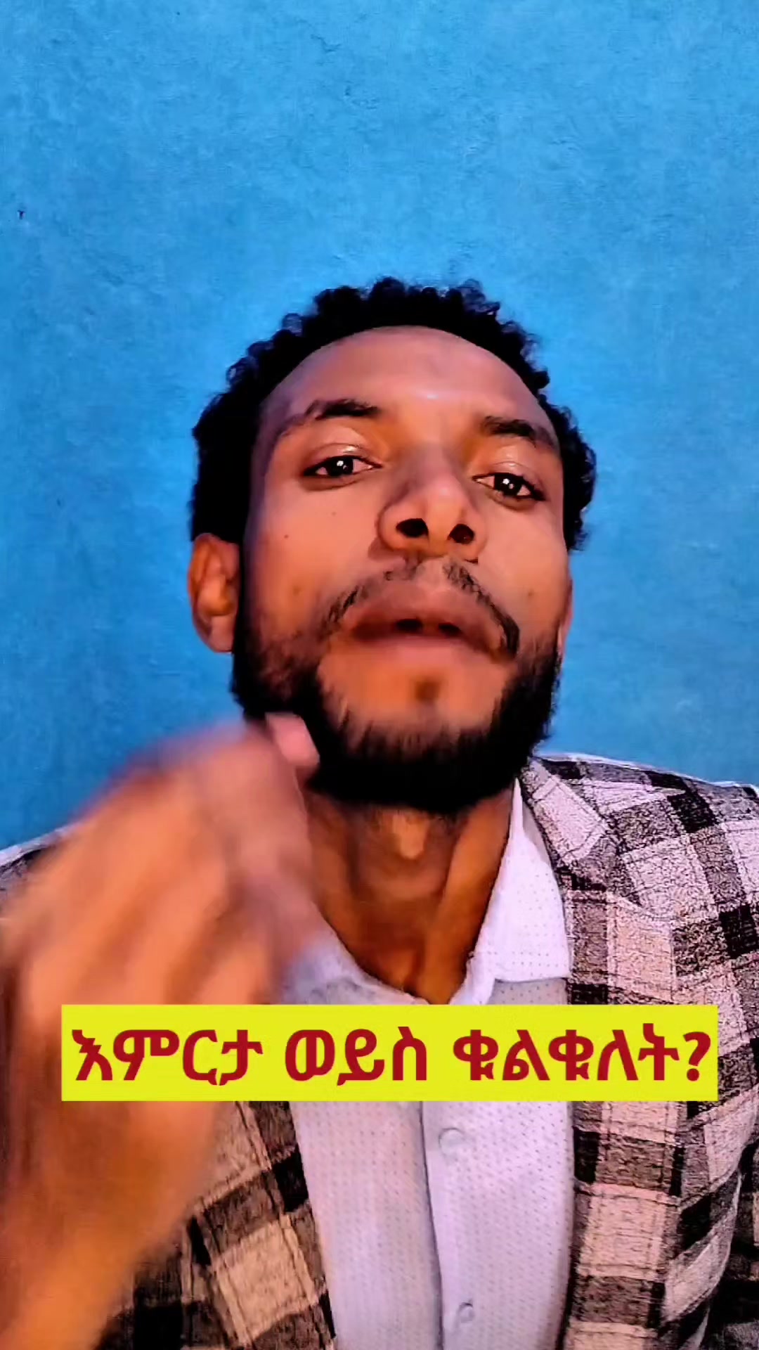 @ንቃት Daily (Nikat Daily)