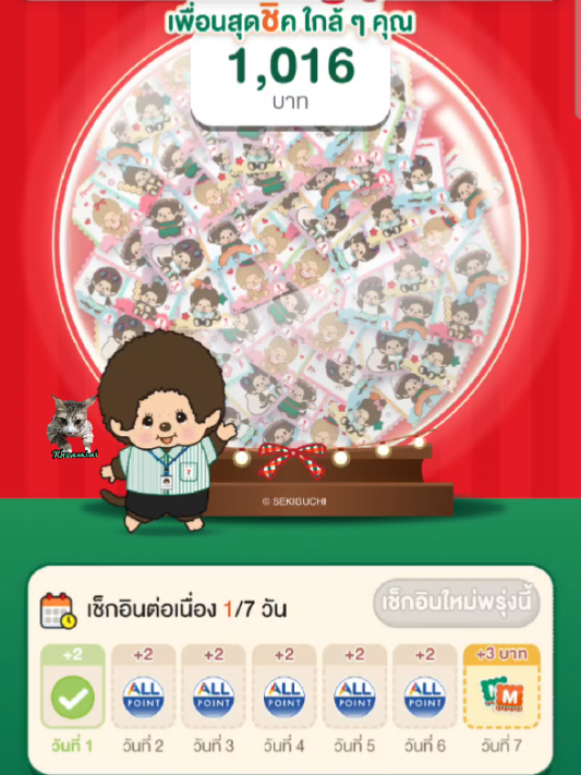 @KhunMini