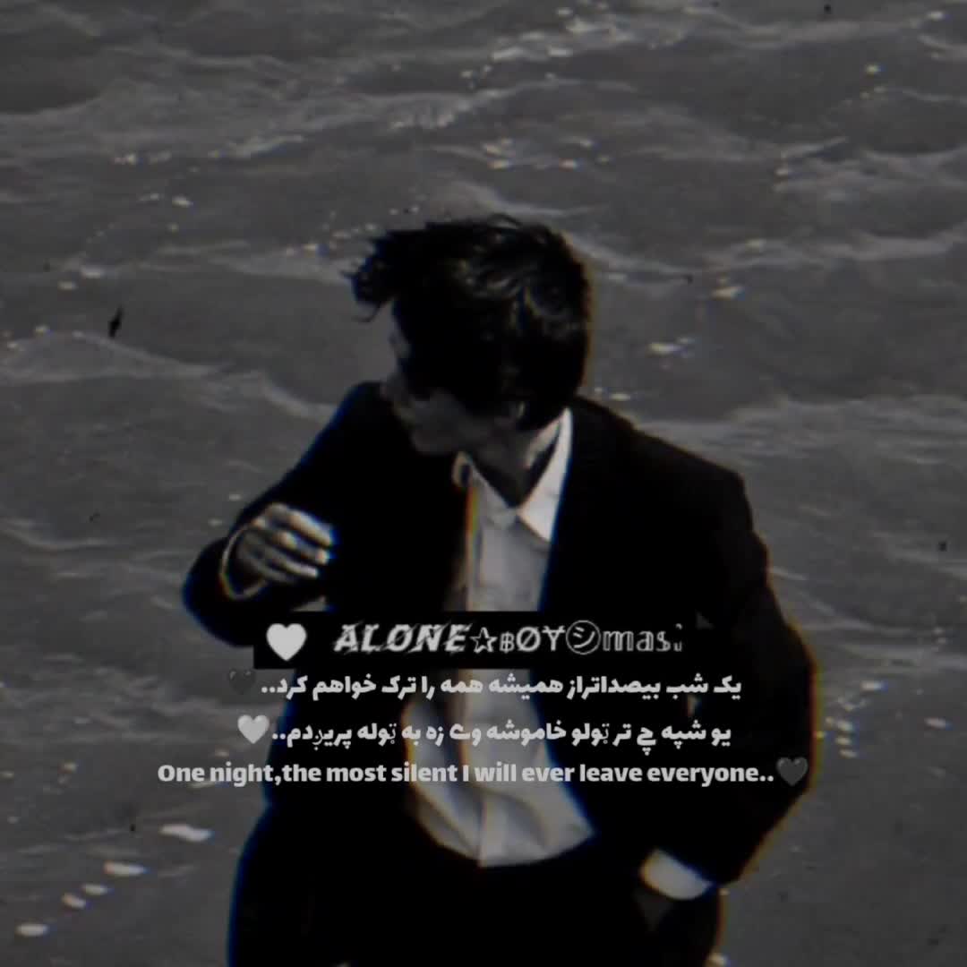 @⋆⁞° 𝗠𝗔𝗦𝗜 𝗝𝗔𝗡 °⁞