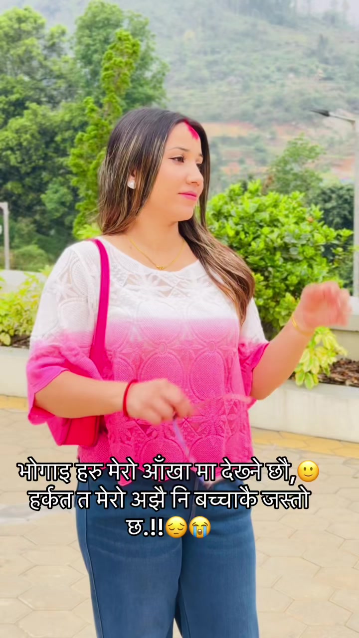 @Sangita Dhakal