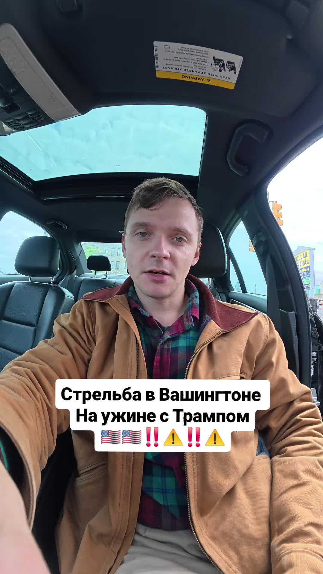 @Серега Иммигрант