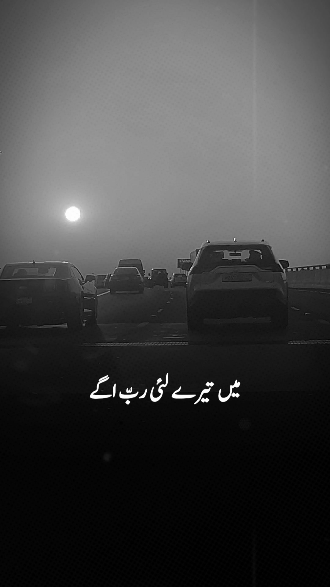 @fateh_1926