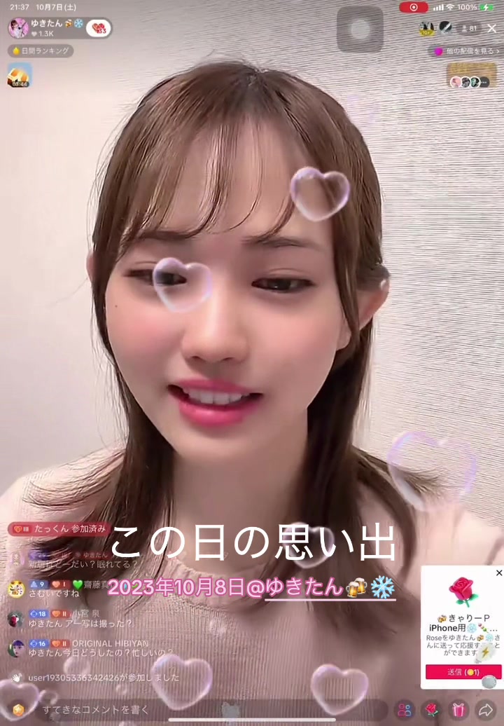 @๐ปใใใใผใใโ๏ธ๐ถ๐ฐ๐ฑ๐โจ