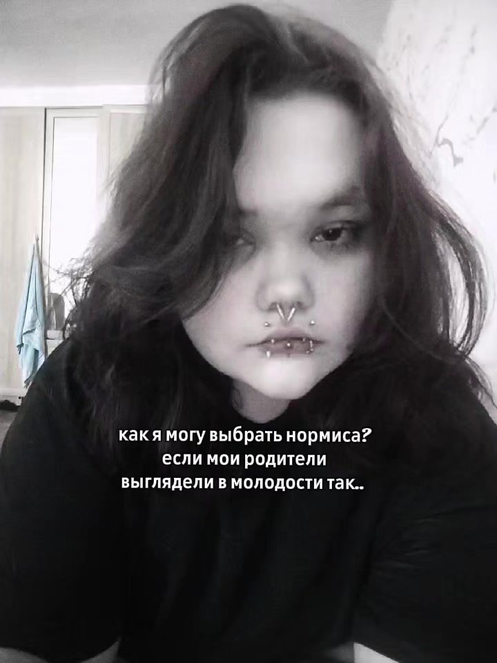 @черная