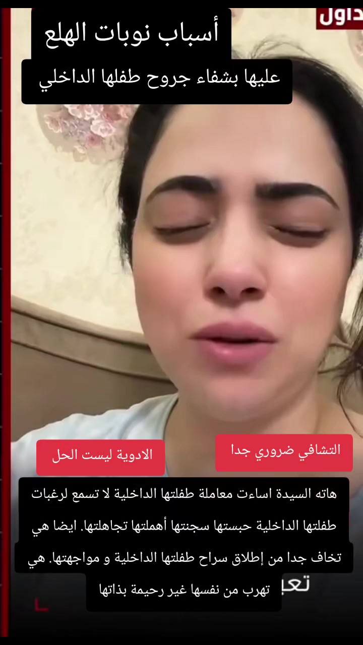 @سهام عمارة
