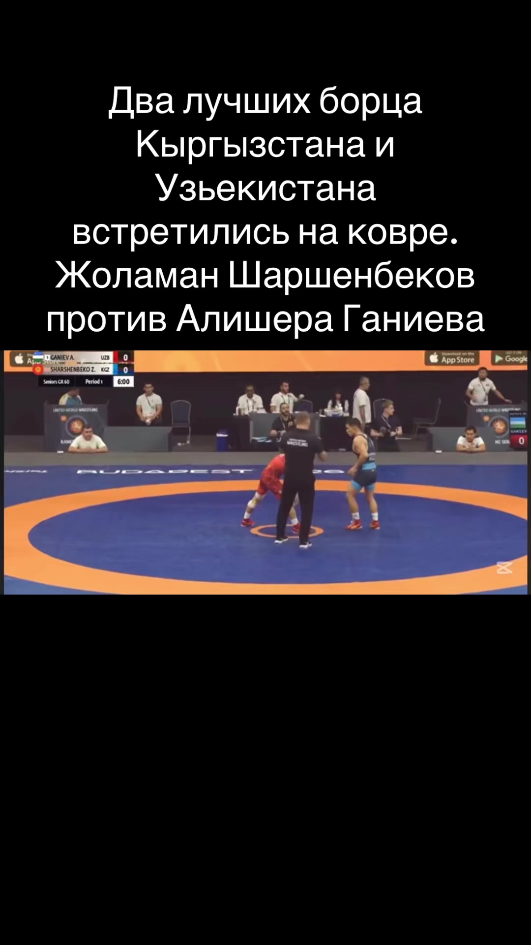 @Global Sport