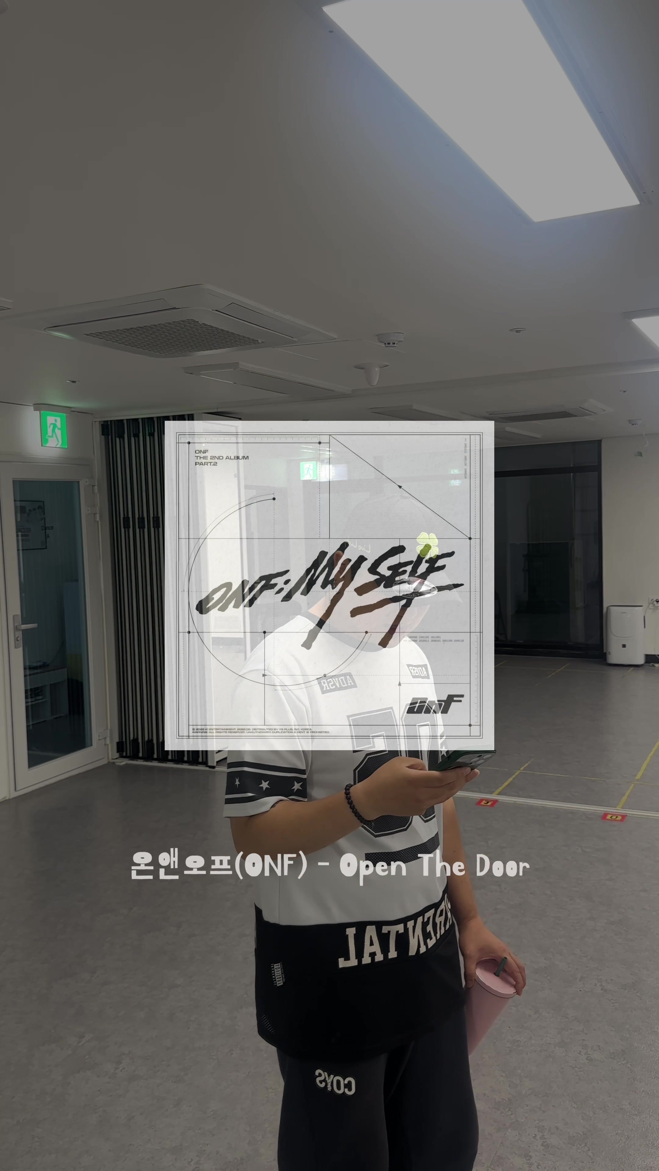 @강온 KANG ON