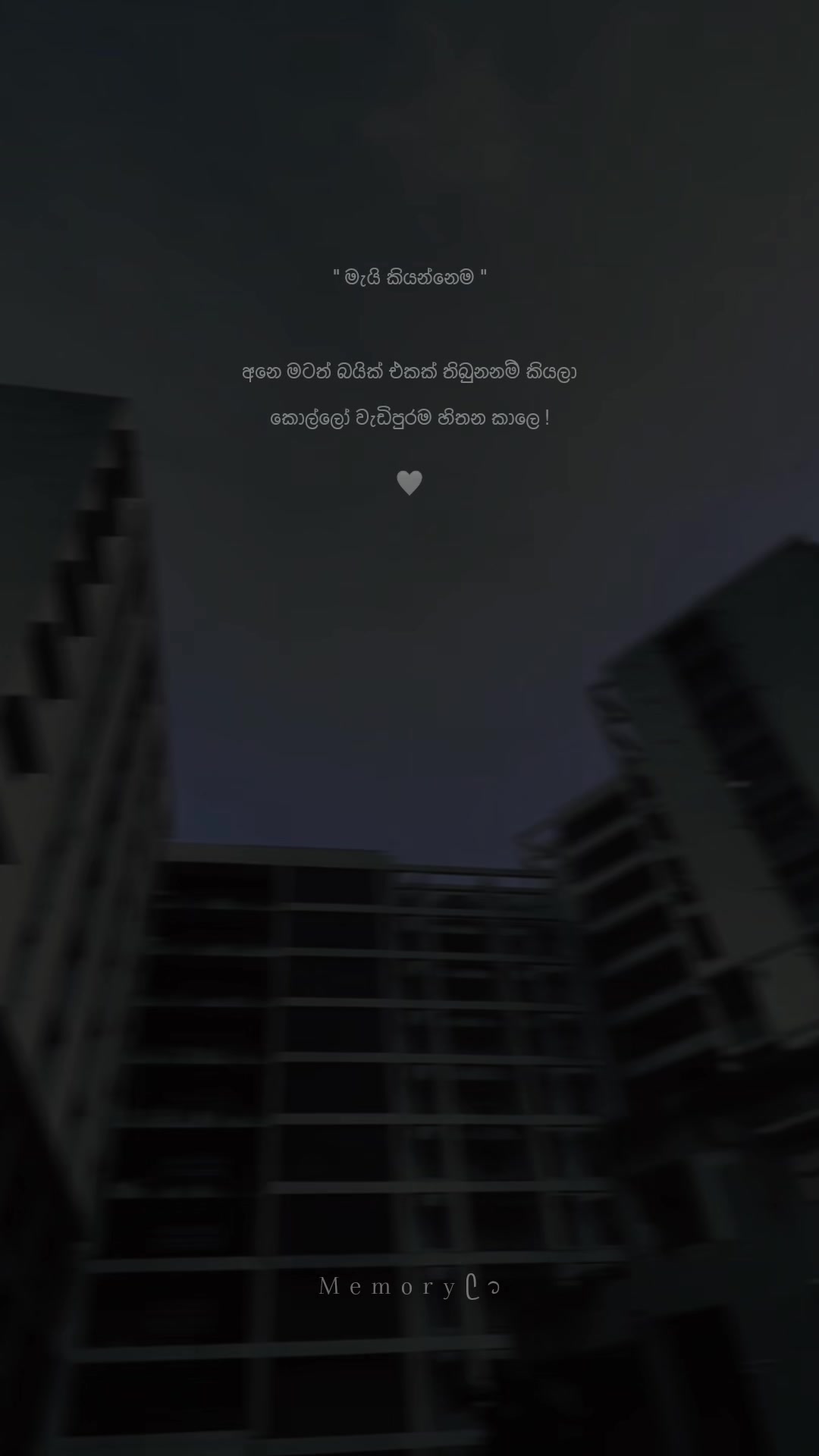 @ꪑᴇᴍᴏʀʏ ꪜɪ᥇ꫀꜱ 🤍❕