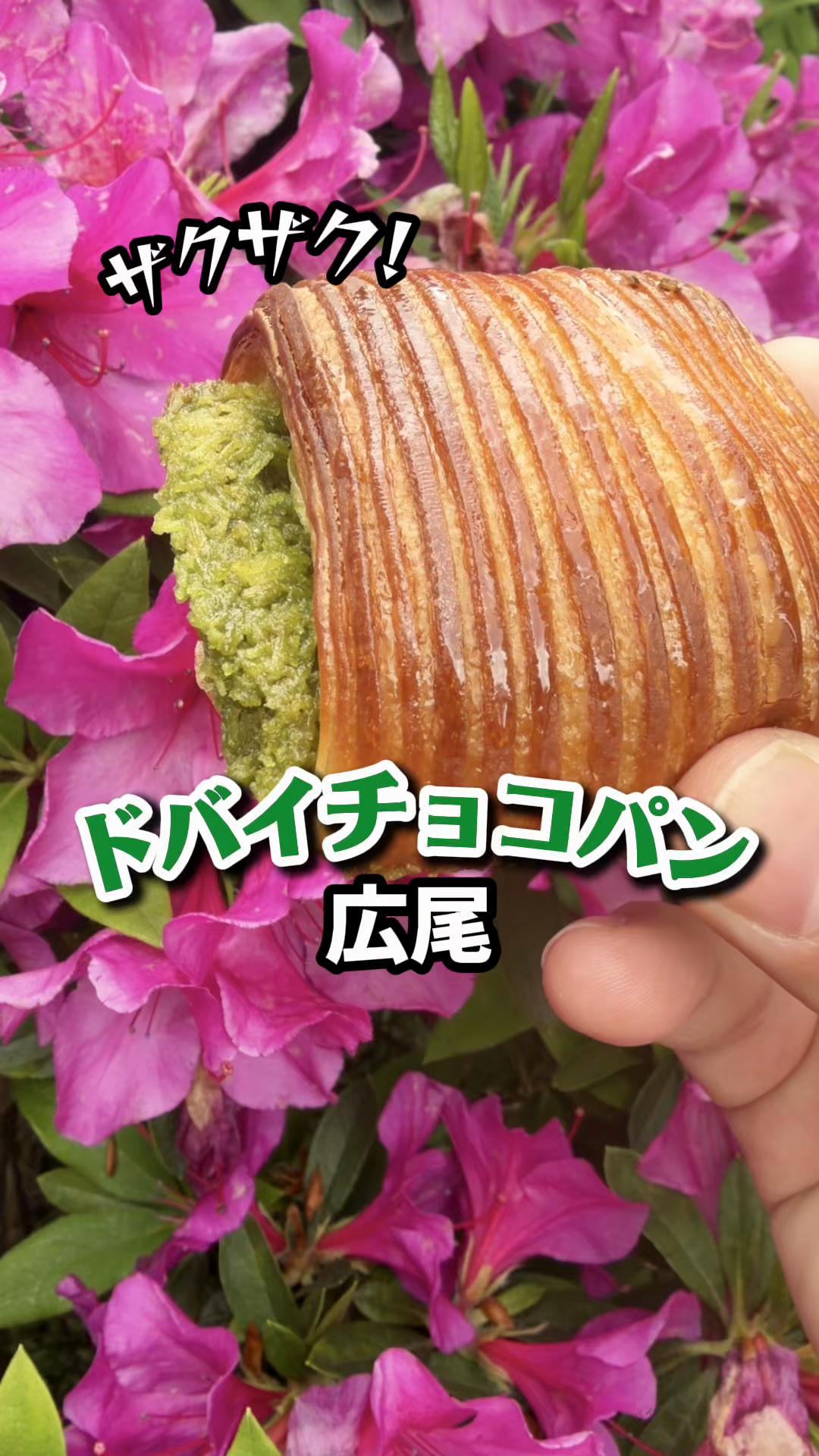 @渋谷NEWS