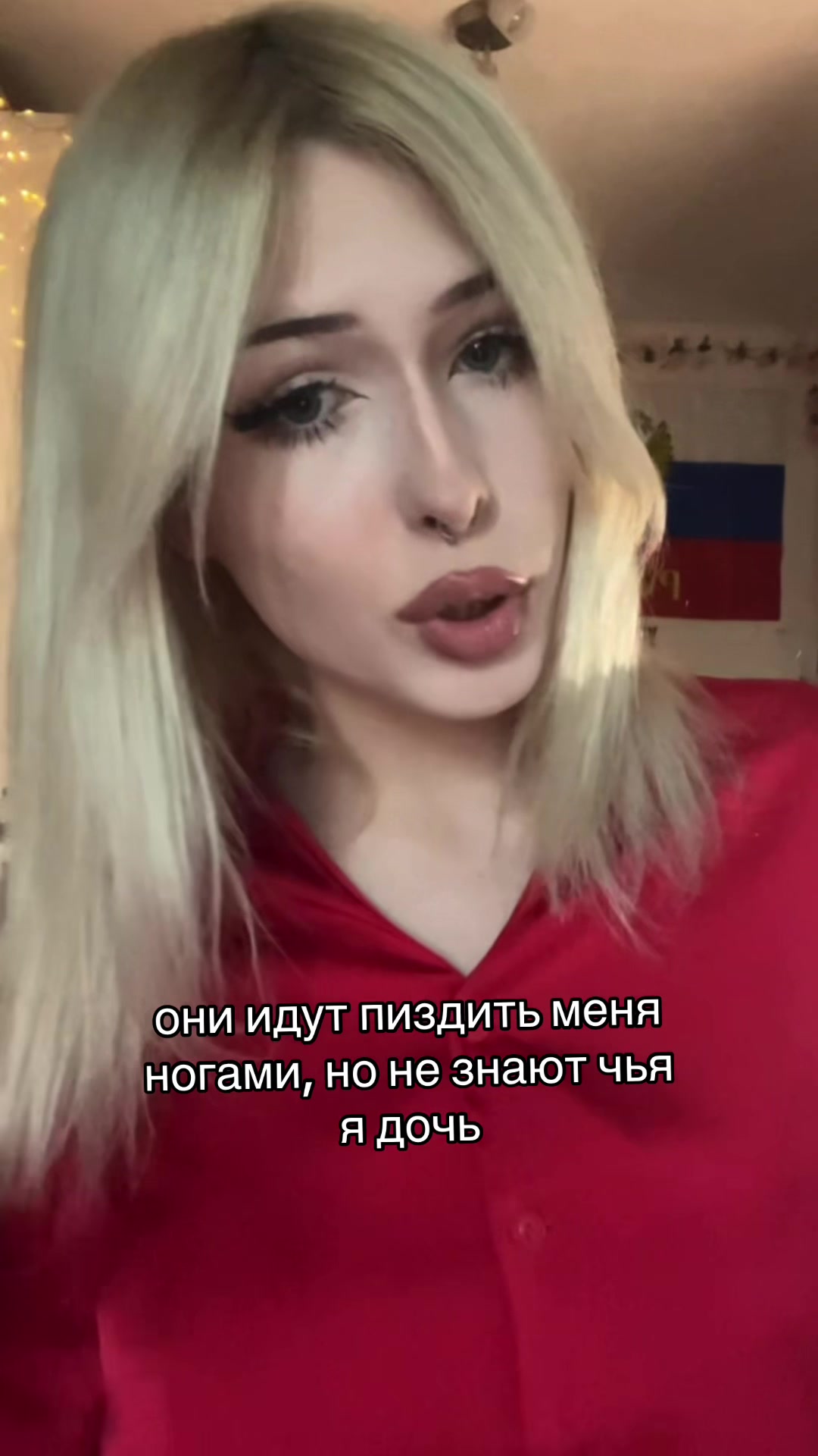 @венлале