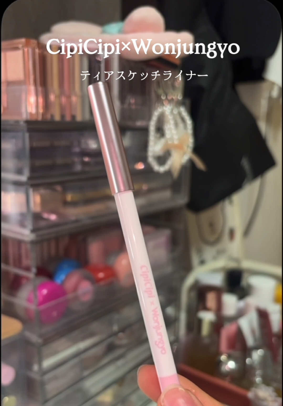 @ほし