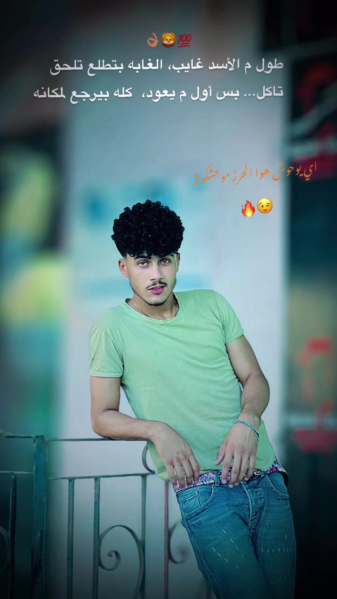@🦅حرز &bdquo;★★★★★&bdquo;البلد 🦅