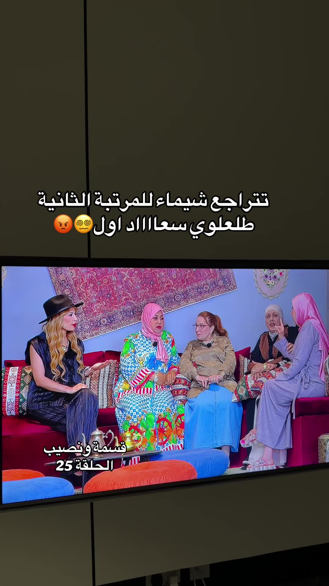 @SHAYMA🦋