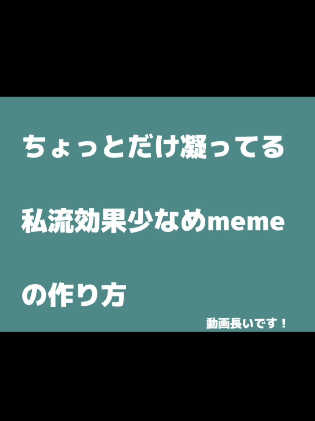 @トミ山