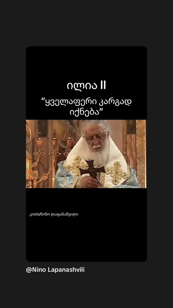 @๐ฉ๐ชnika๐ฉ๐ช
