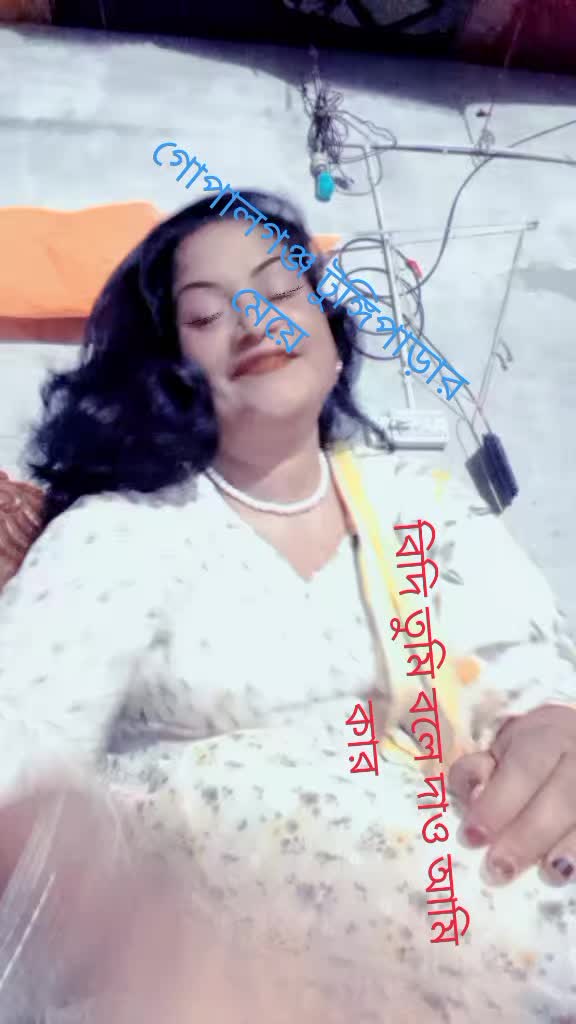 @ভাইরাল করে দেও