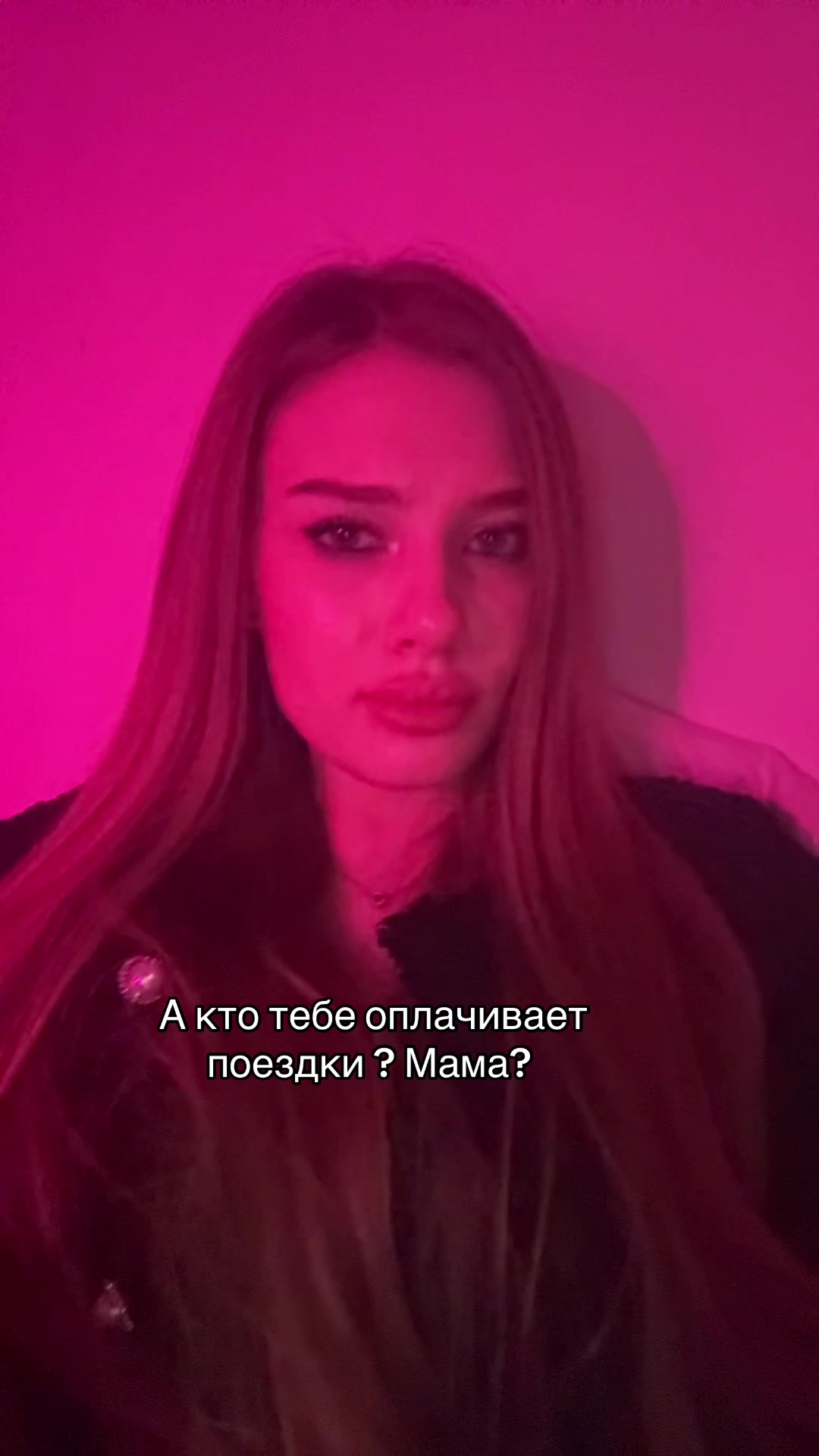@Диана Сергеевна