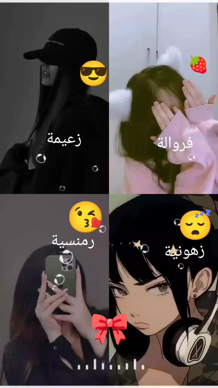 @{اوسيلاء🎀فراولة🍓A}