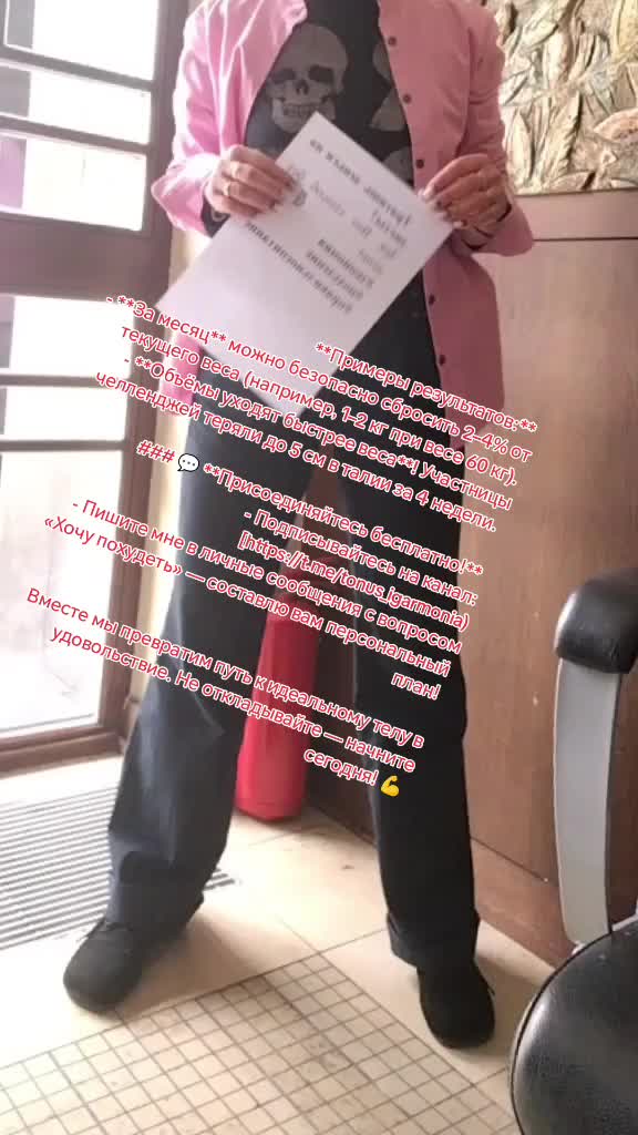 @Жанусик