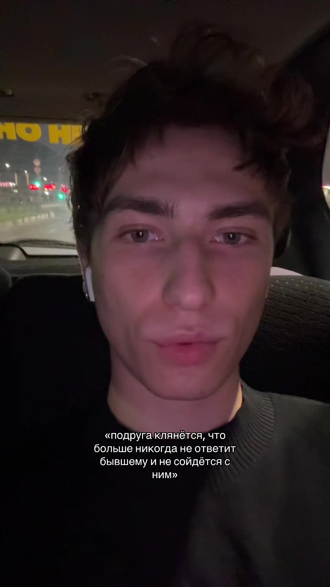@тгк егор из гор