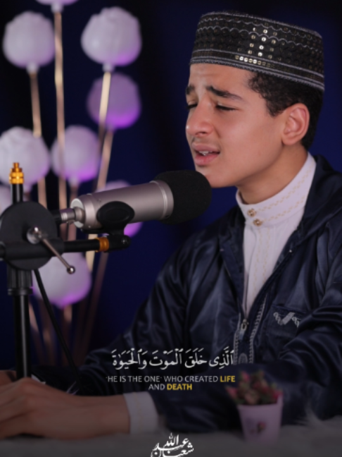 @القارئ عبدالله شعبان