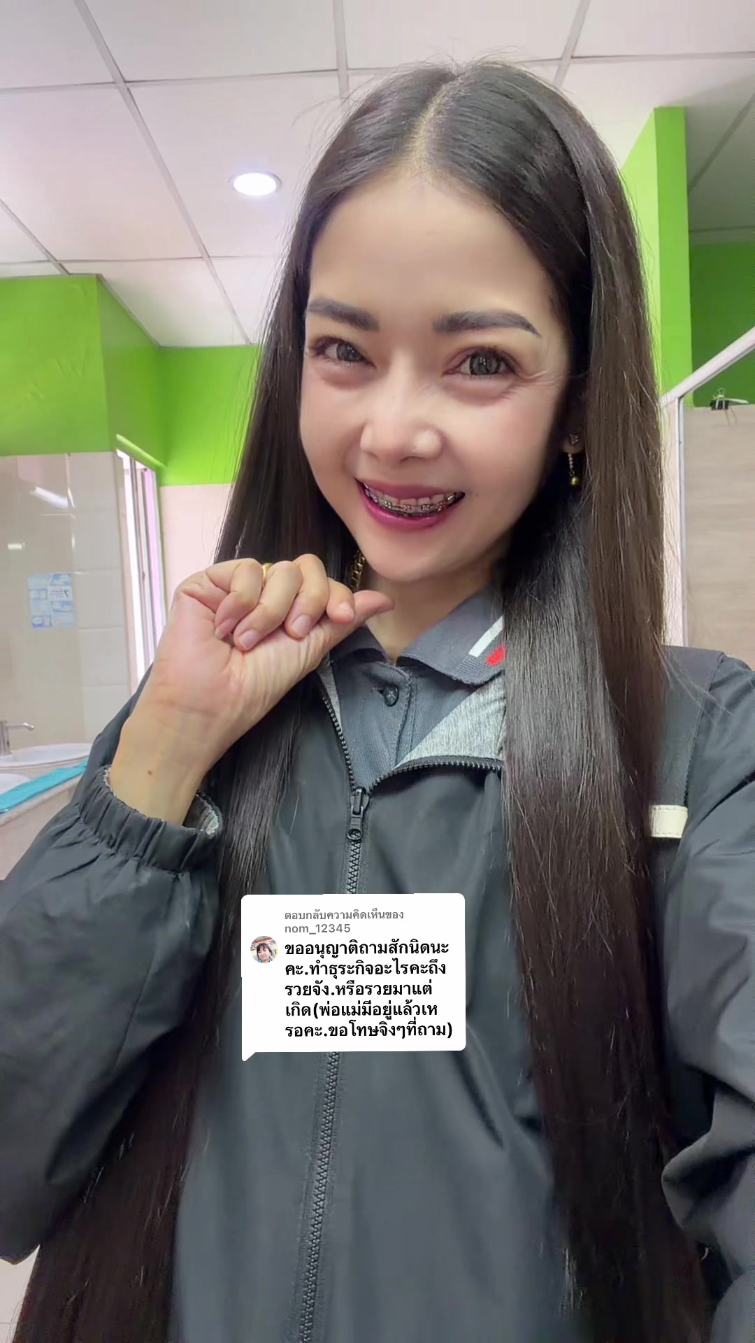 @เพชร💎คนยโสธร☕️