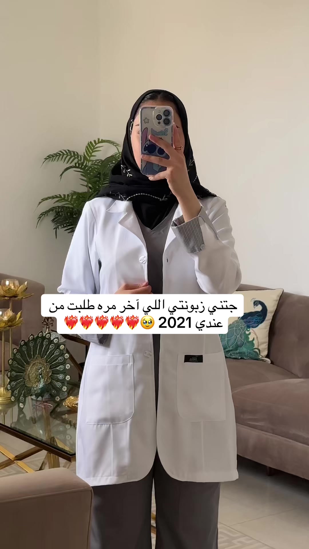 @Mia scrubs | ميّا سكرب 🩺