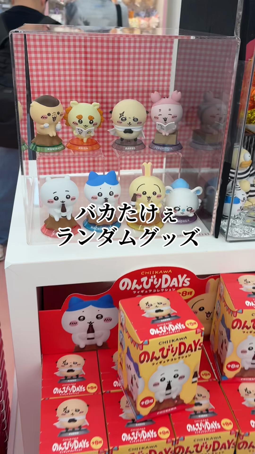 @にゃっ太