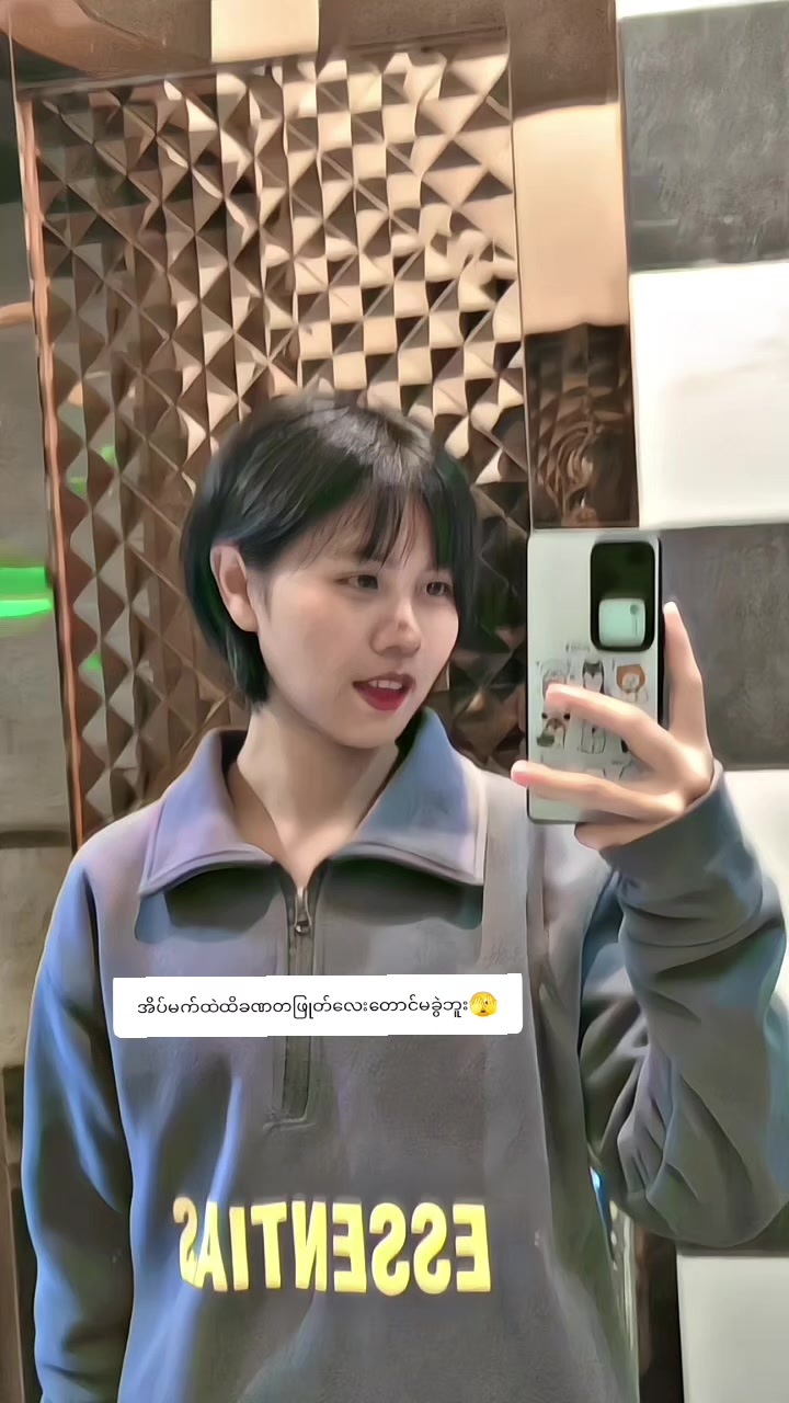 @♎Nhkum Htoi San Nu Awng(Masha)