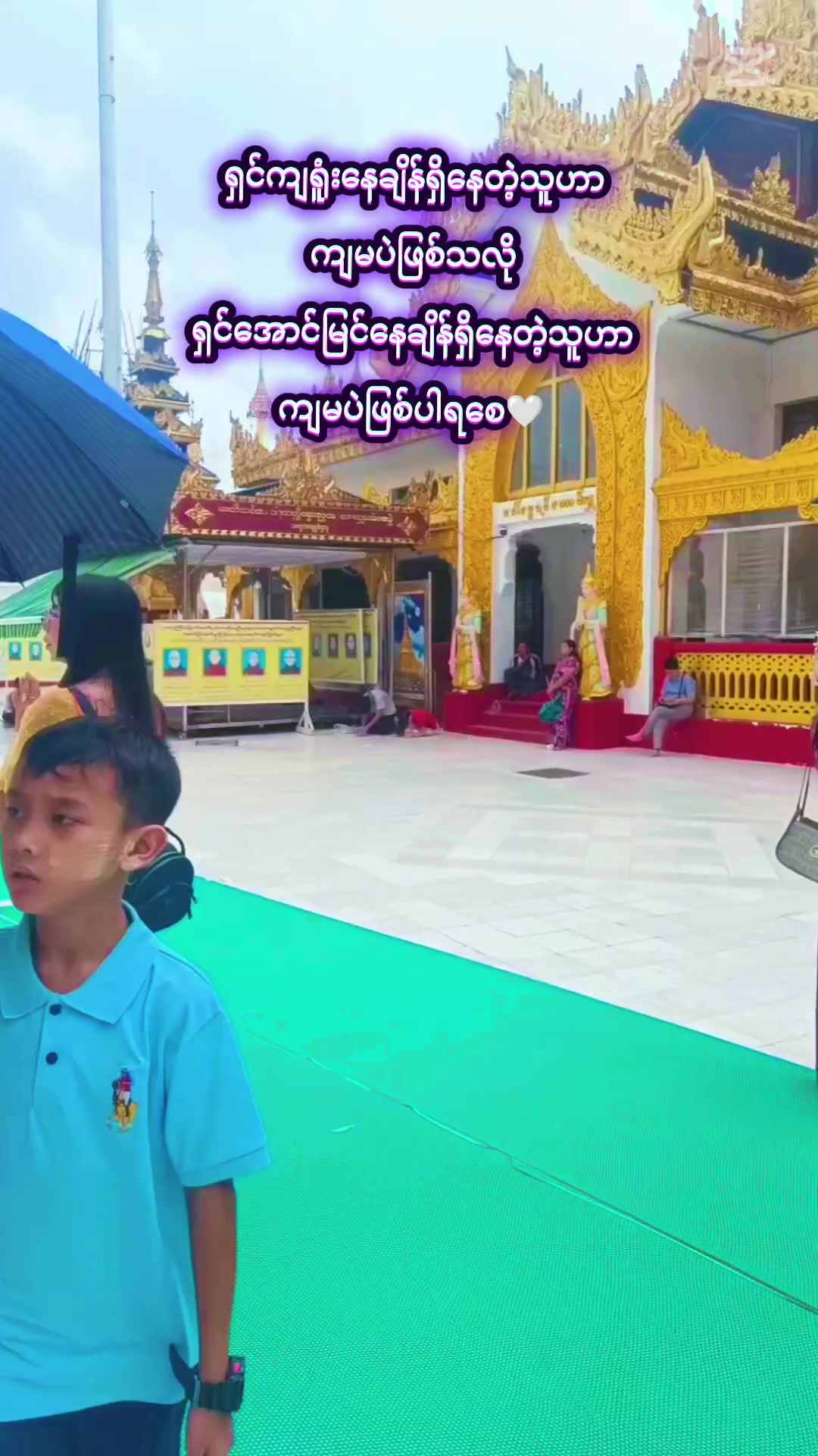 @@မုန့်ဖက်ထုပ်လေး🇲🇲🌸