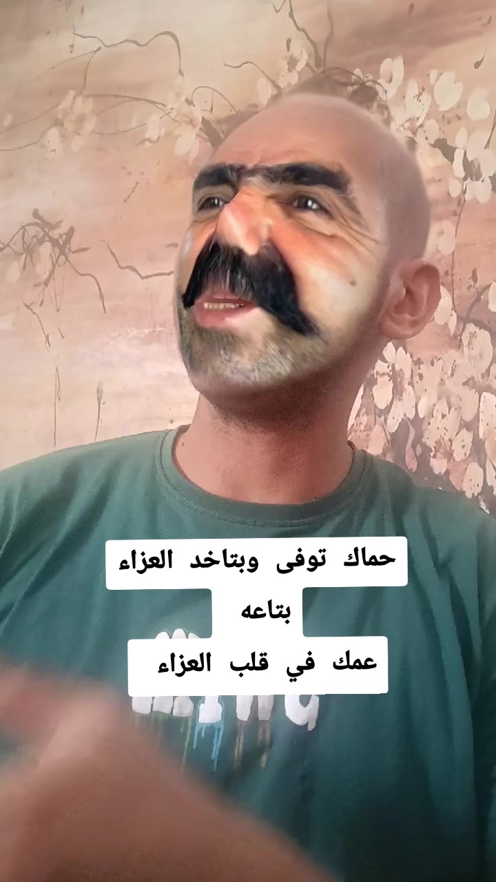 @فارس جمال || Fares Gamal