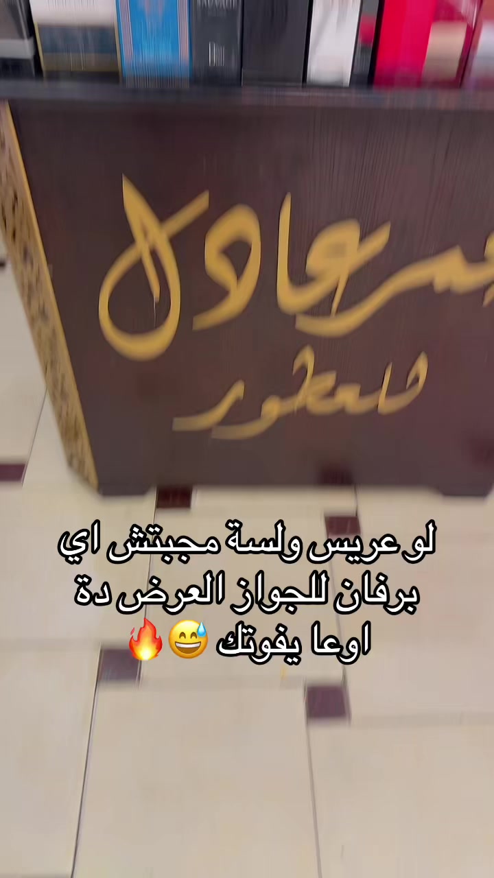 @عمر عادل
