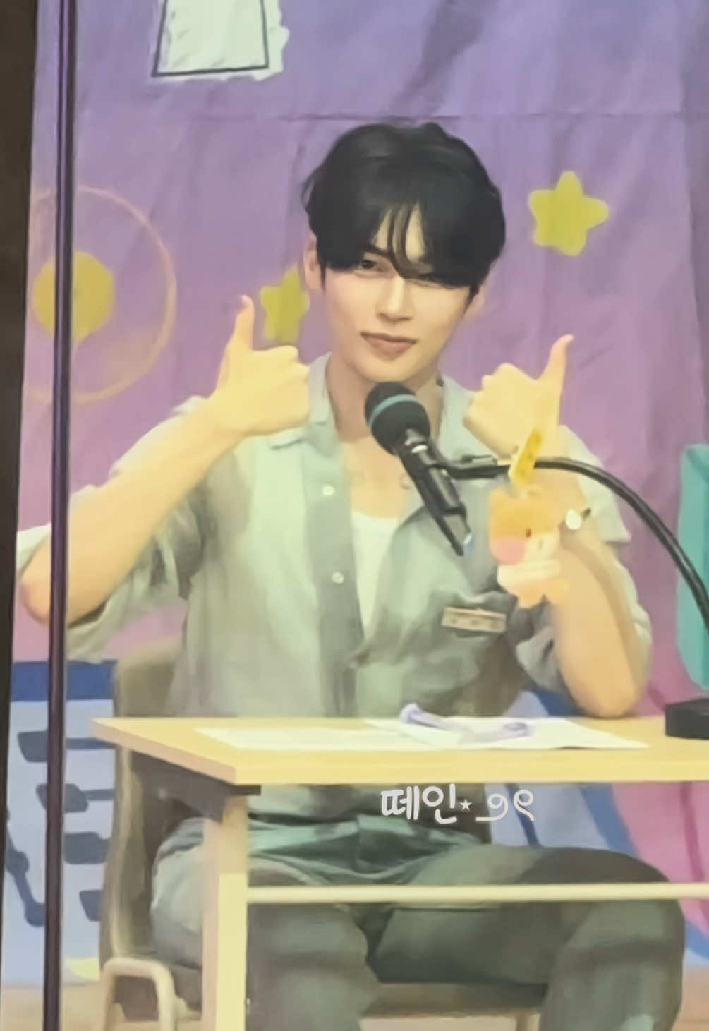 @떼인 ✩