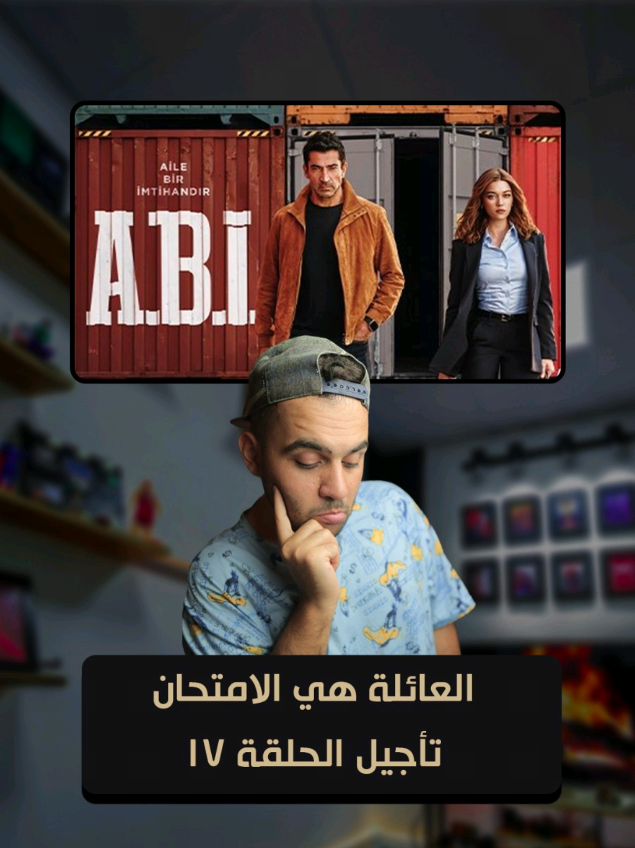 @طارق ديزيلاند Tarek Diziland