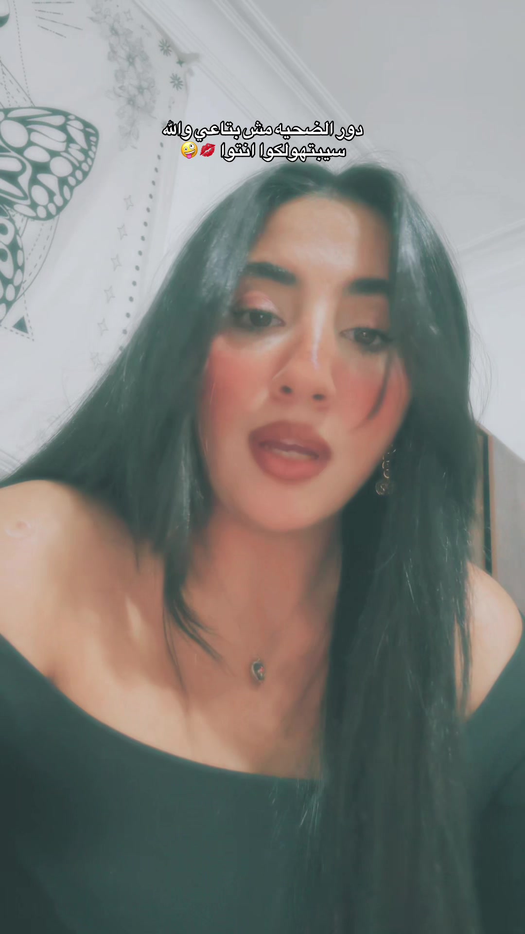 @UrfavNourie💋